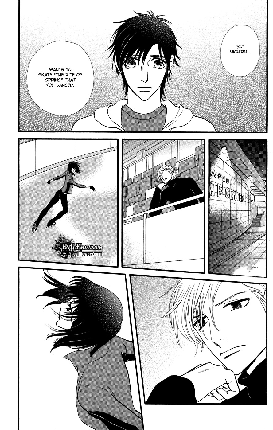 Kiss & Never Cry Chapter 12 page 15 - Chapter 12