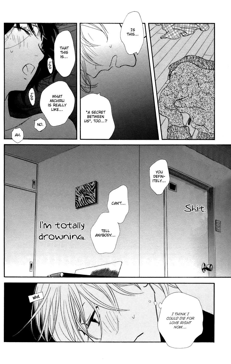 Kiss & Never Cry Chapter 12 page 20 - Chapter 12