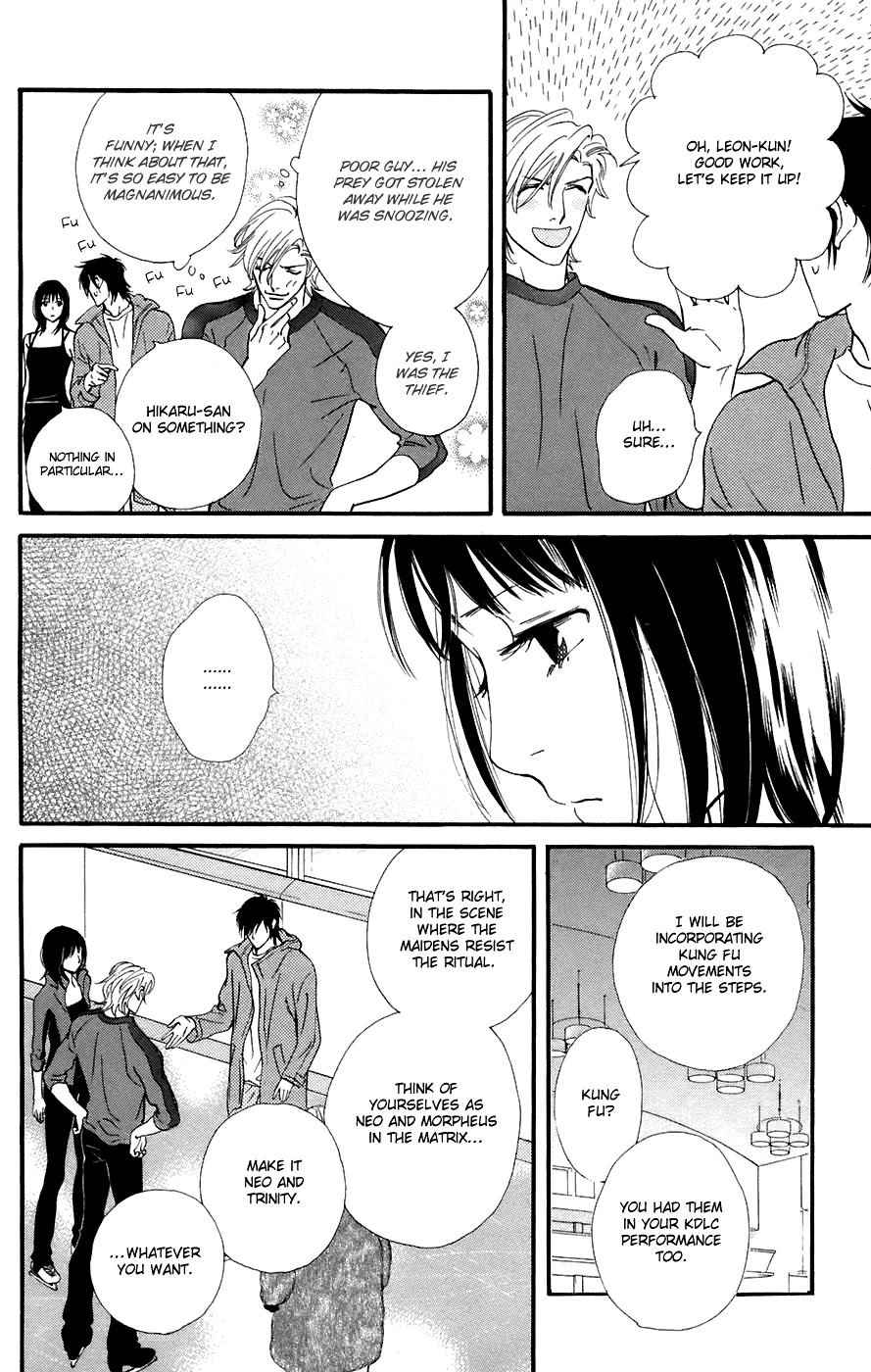 Kiss & Never Cry Chapter 12 page 24 - Chapter 12