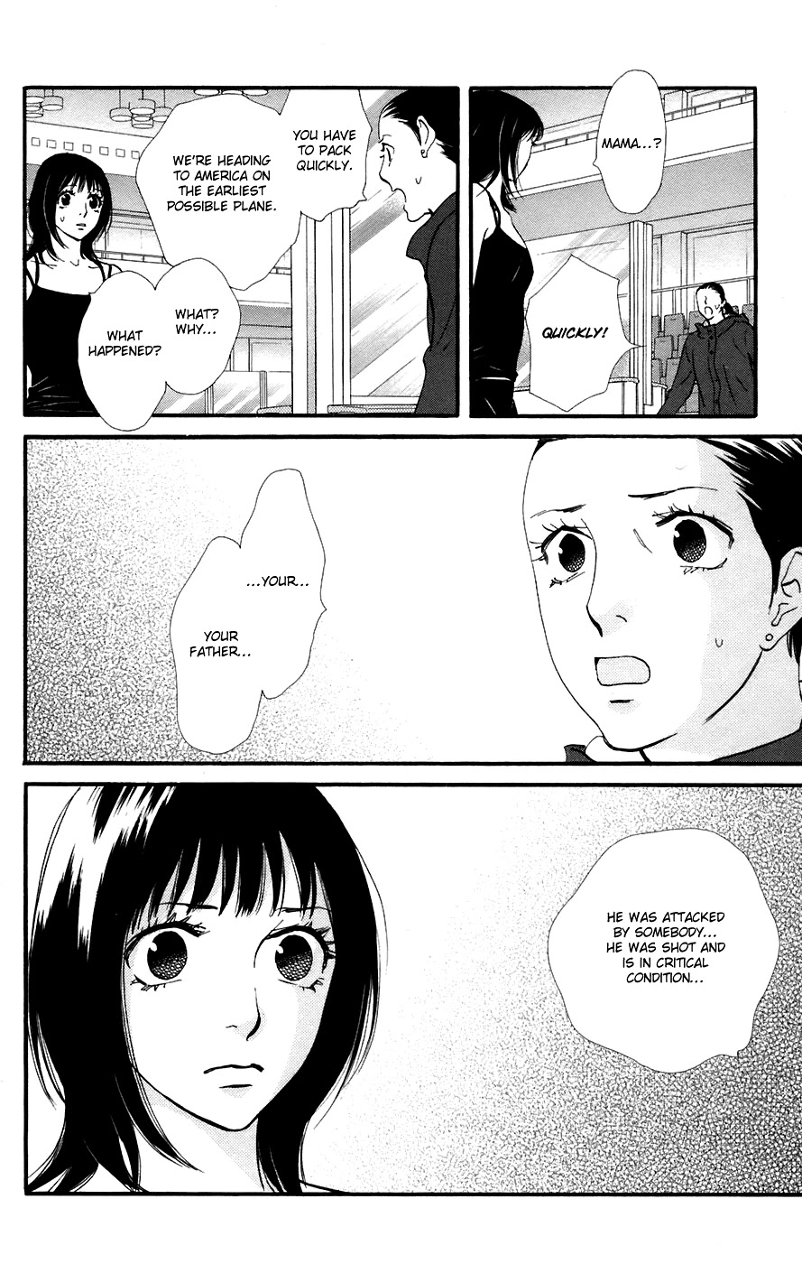 Kiss & Never Cry Chapter 12 page 28 - Chapter 12