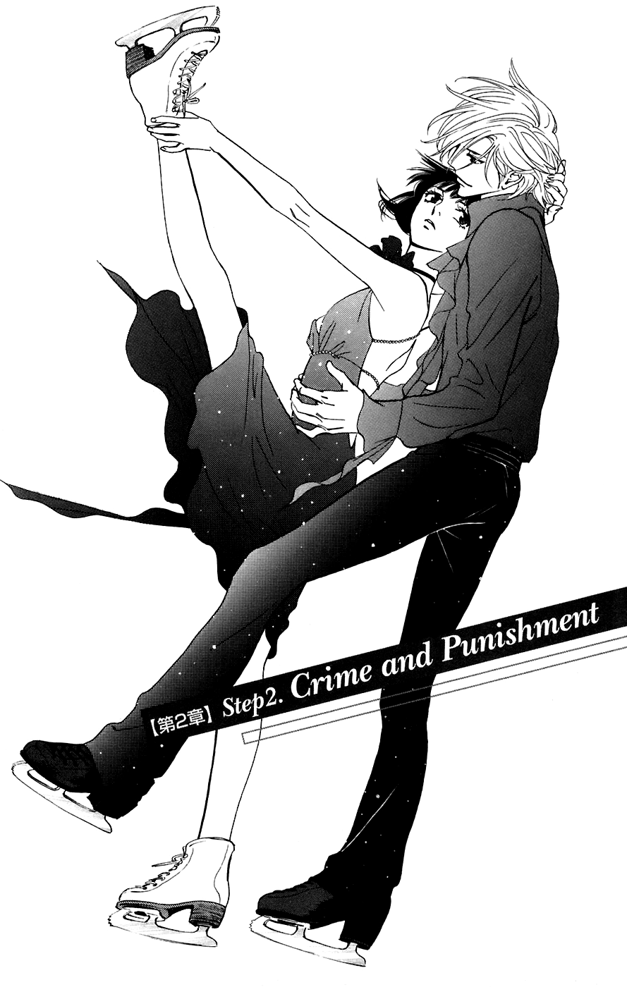 Kiss & Never Cry Chapter 12 page 3 - Chapter 12