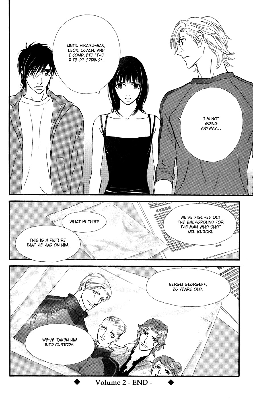 Kiss & Never Cry Chapter 12 page 30 - Chapter 12