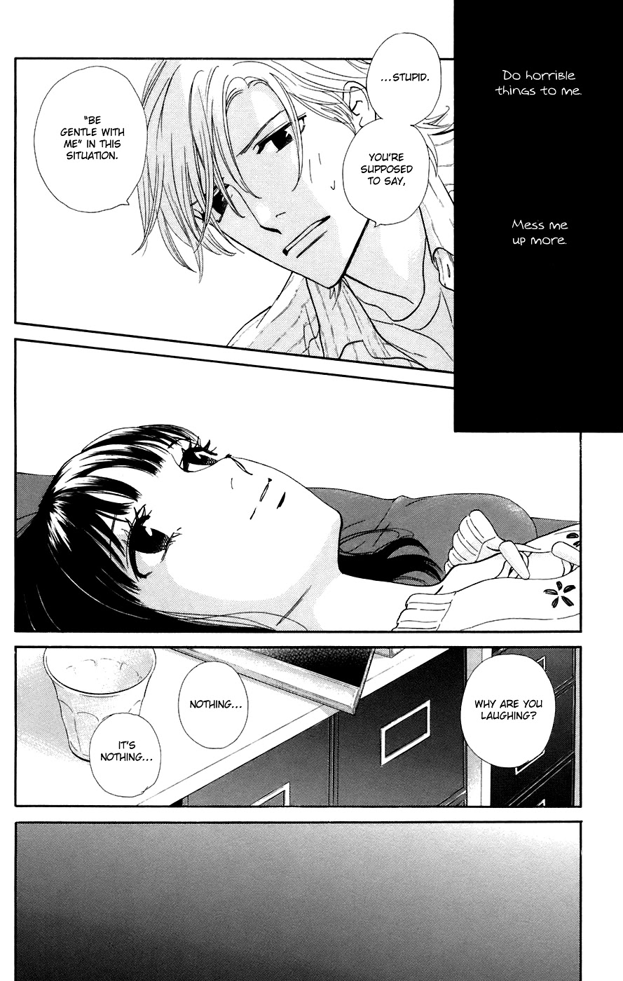 Kiss & Never Cry Chapter 12 page 4 - Chapter 12