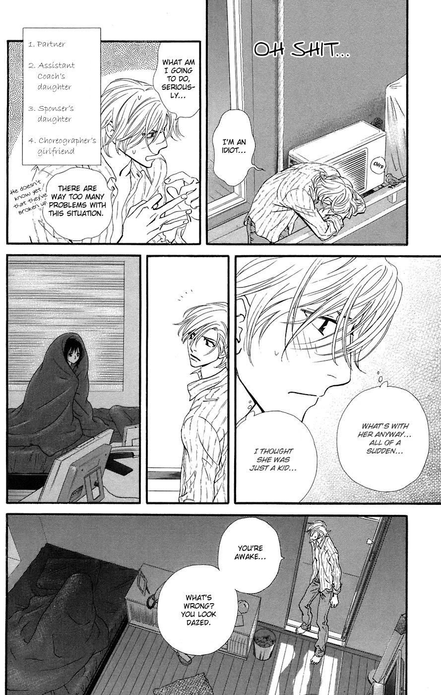 Kiss & Never Cry Chapter 12 page 6 - Chapter 12