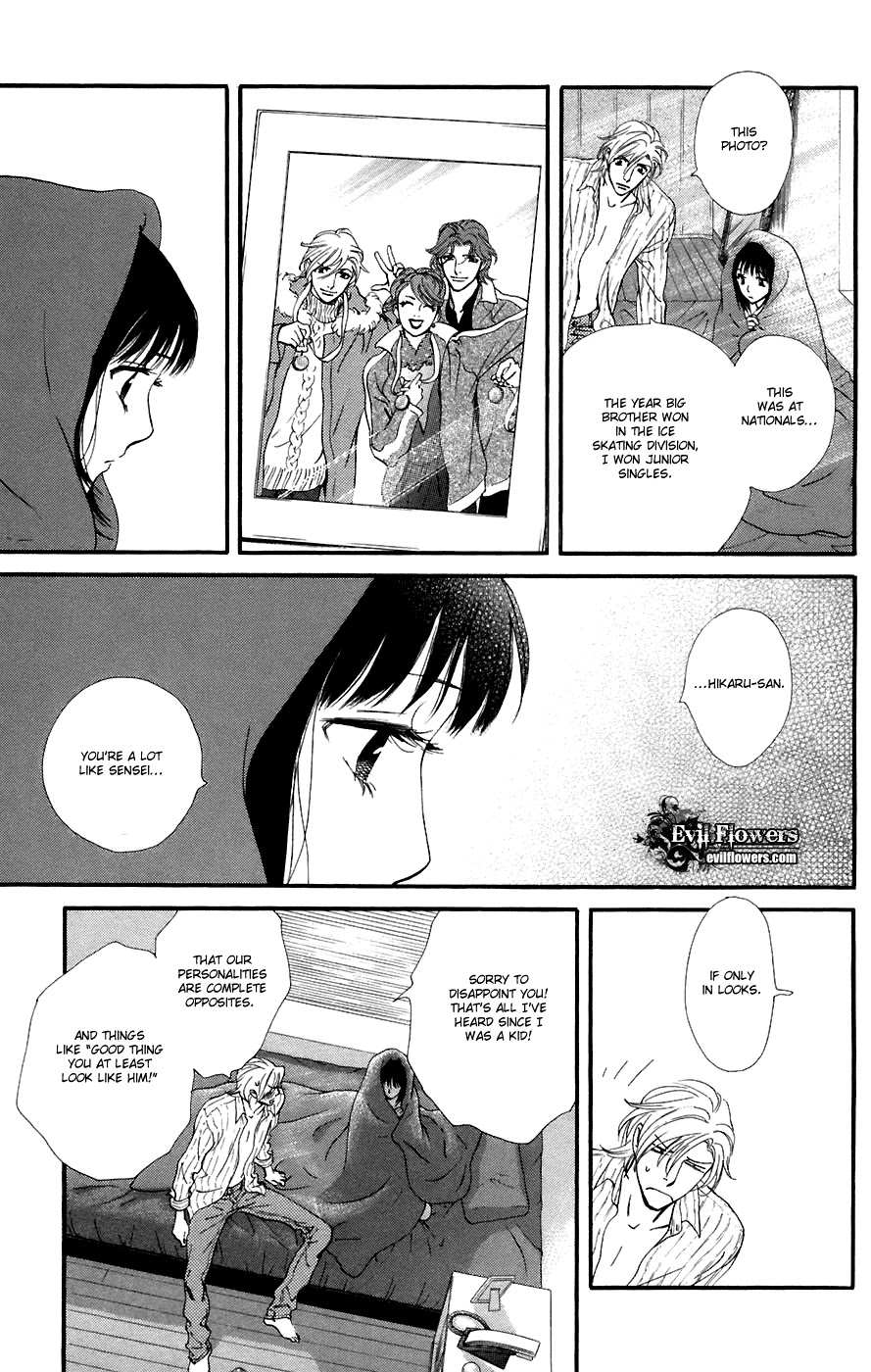 Kiss & Never Cry Chapter 12 page 7 - Chapter 12