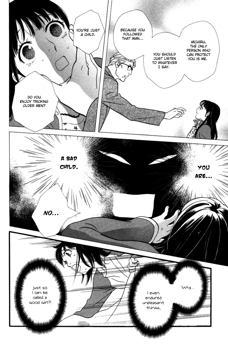 Kiss & Never Cry Chapter 13 page 13 - Chapter 13