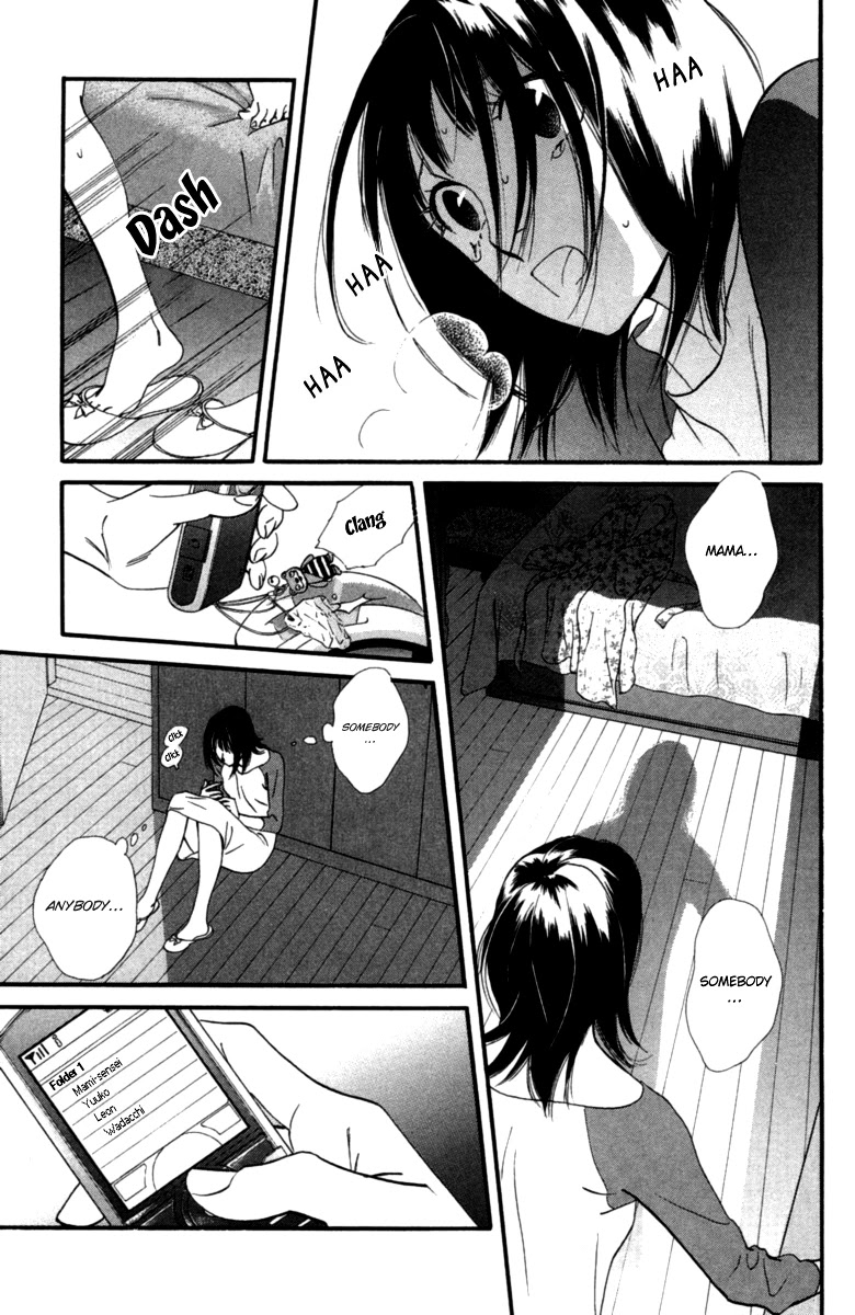 Kiss & Never Cry Chapter 13 page 14 - Chapter 13