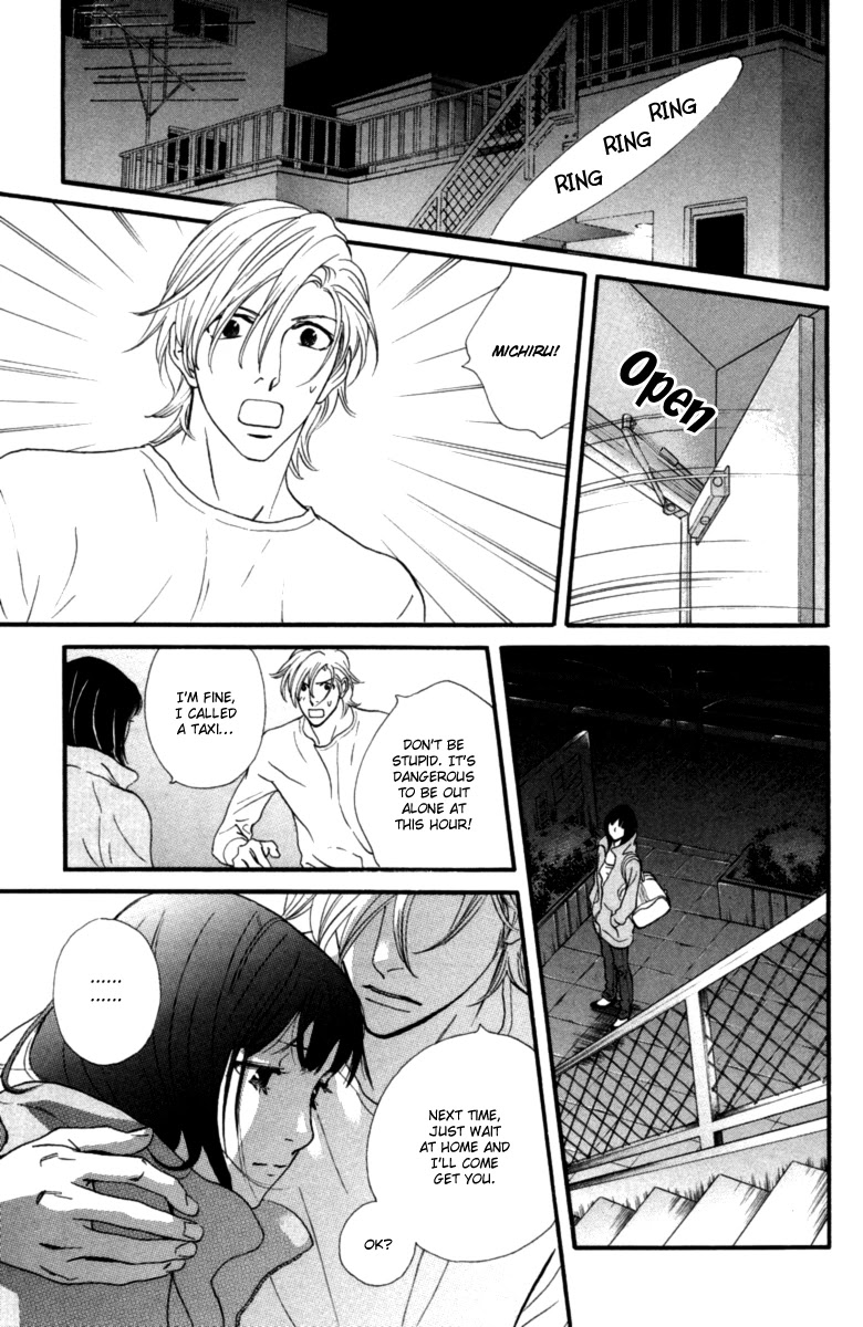 Kiss & Never Cry Chapter 13 page 16 - Chapter 13