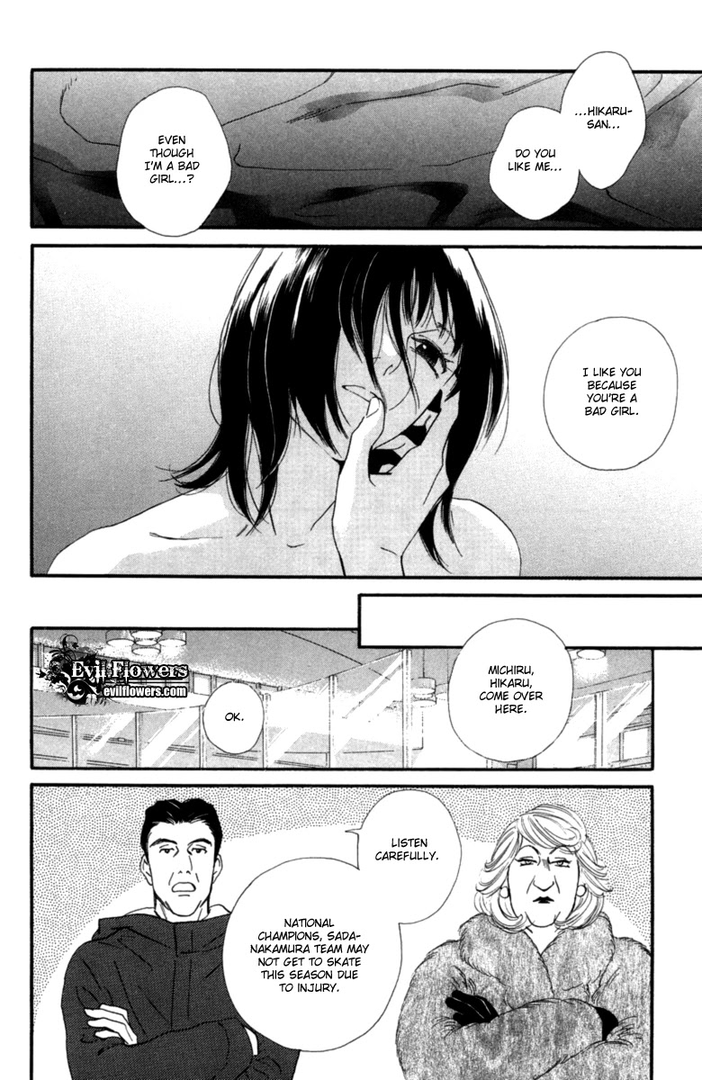 Kiss & Never Cry Chapter 13 page 17 - Chapter 13