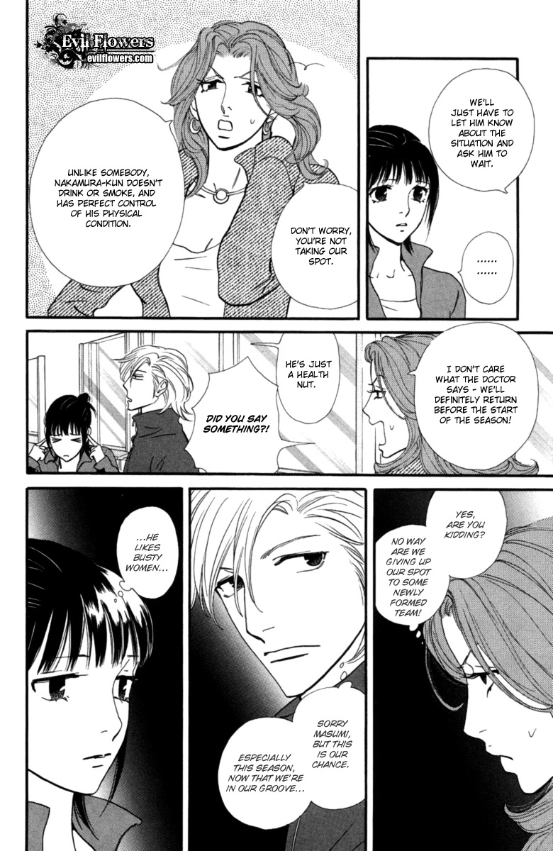 Kiss & Never Cry Chapter 13 page 21 - Chapter 13