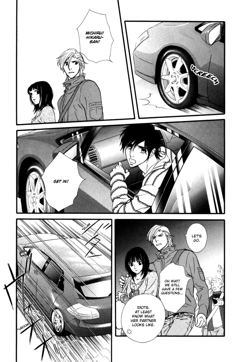 Kiss & Never Cry Chapter 13 page 32 - Chapter 13