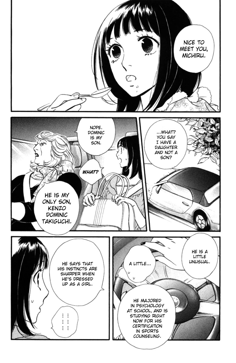 Kiss & Never Cry Chapter 14 page 10 - Chapter 14