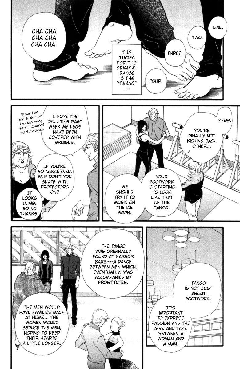 Kiss & Never Cry Chapter 14 page 12 - Chapter 14