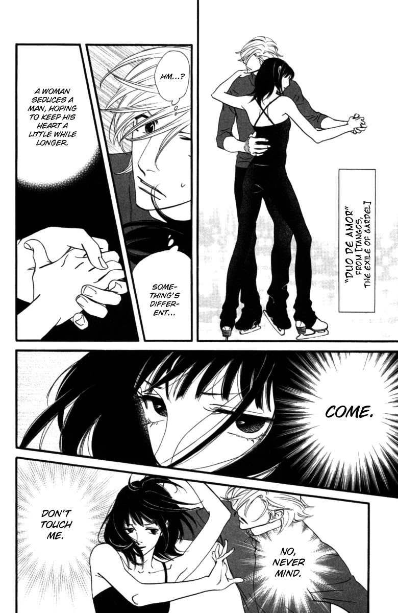 Kiss & Never Cry Chapter 14 page 14 - Chapter 14