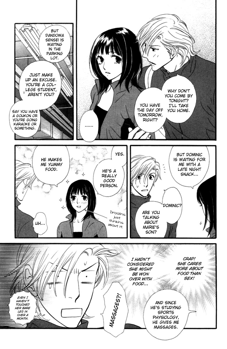 Kiss & Never Cry Chapter 14 page 17 - Chapter 14