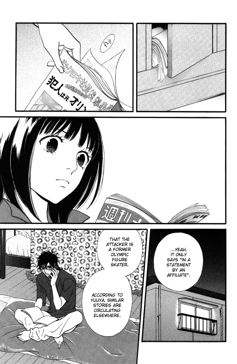Kiss & Never Cry Chapter 14 page 21 - Chapter 14