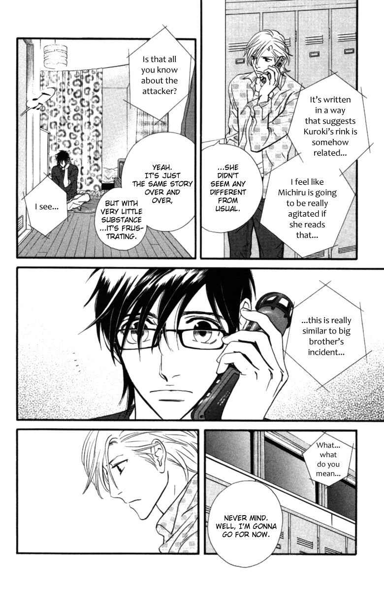 Kiss & Never Cry Chapter 14 page 22 - Chapter 14