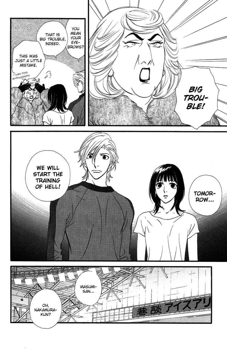 Kiss & Never Cry Chapter 14 page 30 - Chapter 14
