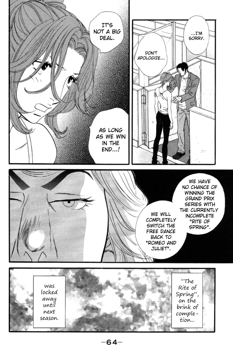 Kiss & Never Cry Chapter 14 page 32 - Chapter 14