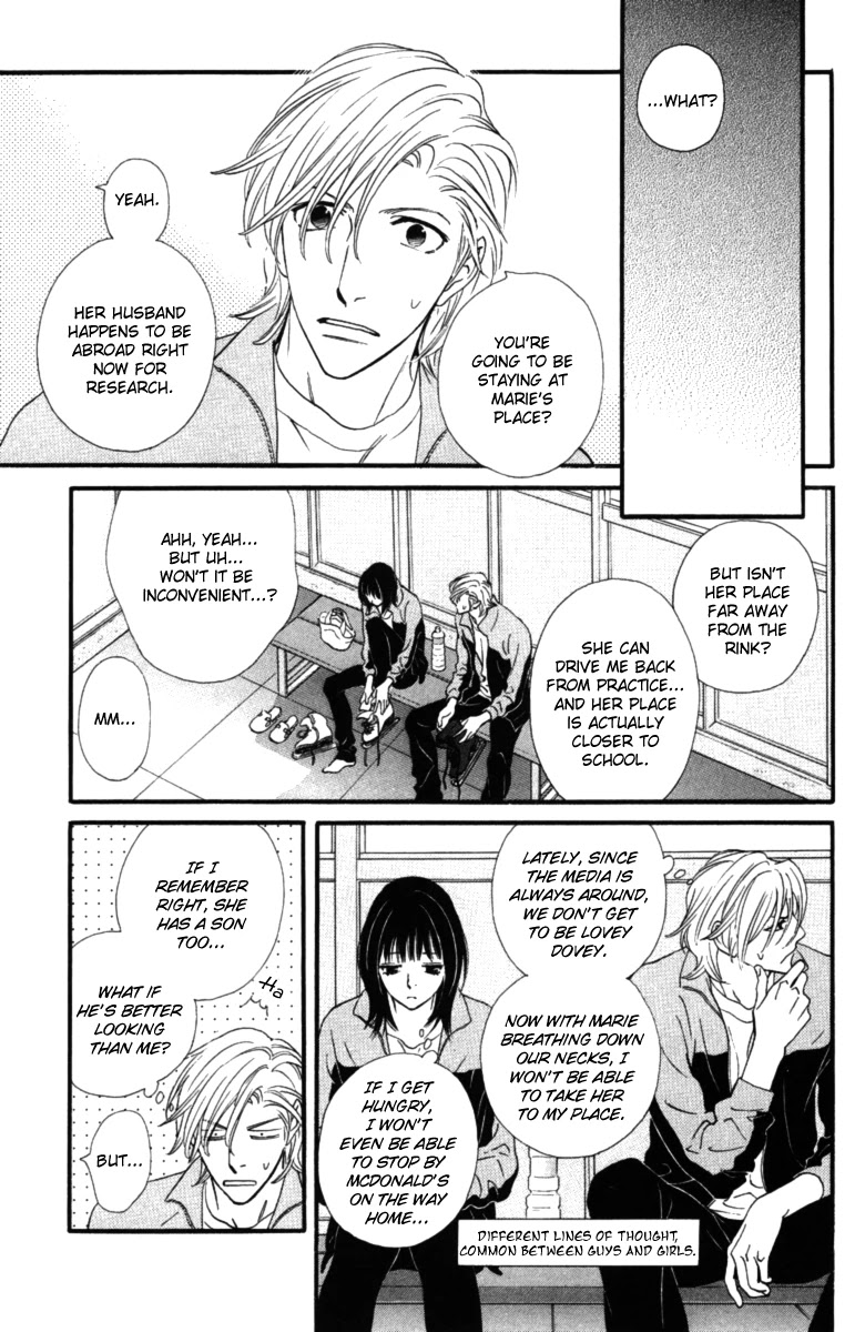 Kiss & Never Cry Chapter 14 page 5 - Chapter 14