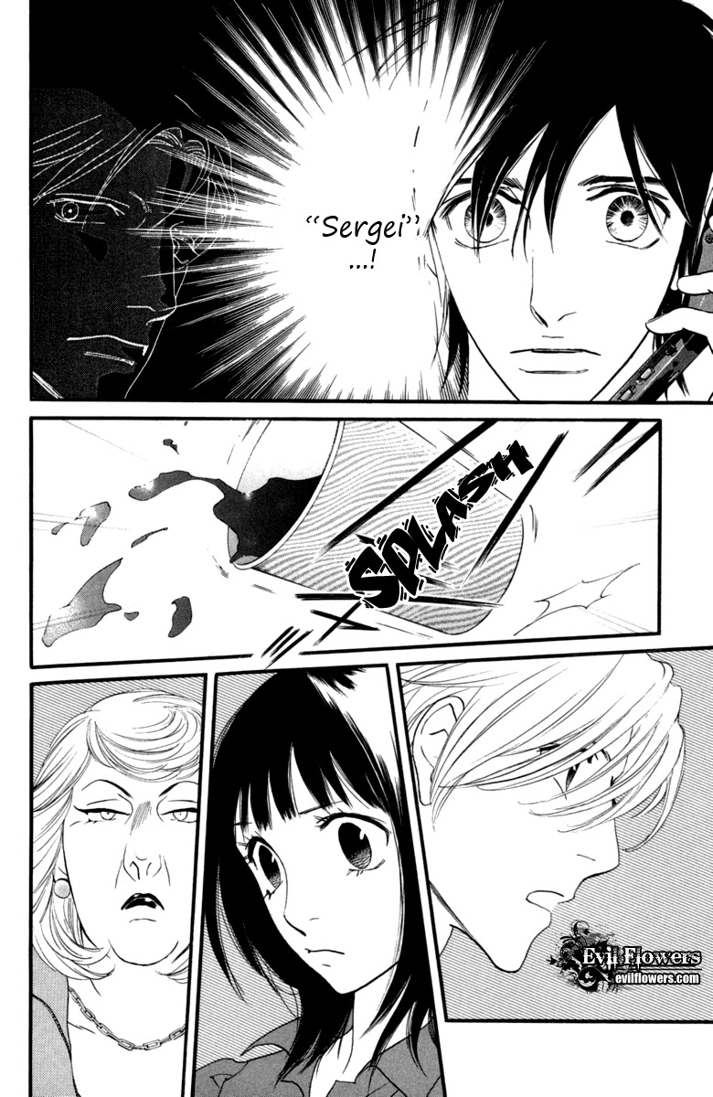 Kiss & Never Cry Chapter 15 page 10 - Chapter 15