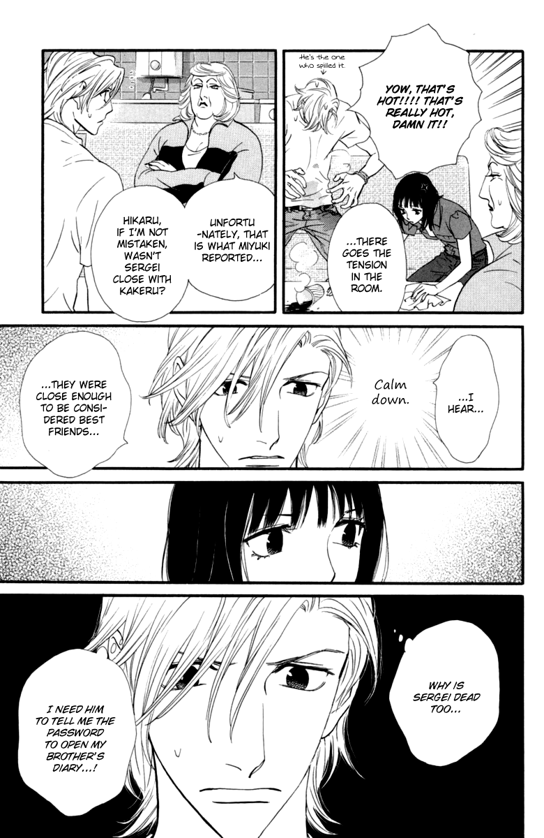 Kiss & Never Cry Chapter 15 page 11 - Chapter 15