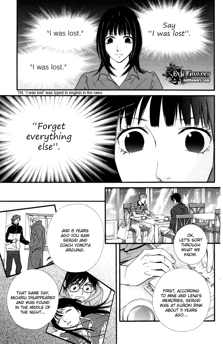 Kiss & Never Cry Chapter 15 page 13 - Chapter 15