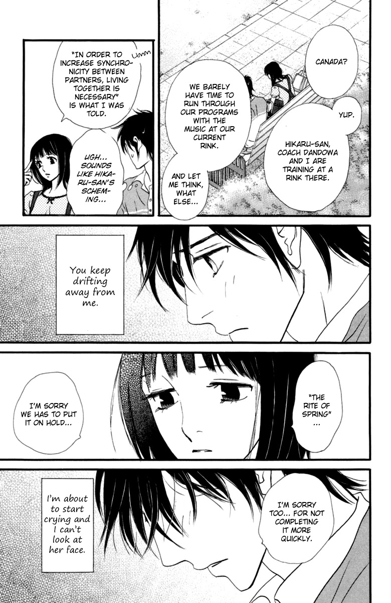Kiss & Never Cry Chapter 15 page 23 - Chapter 15