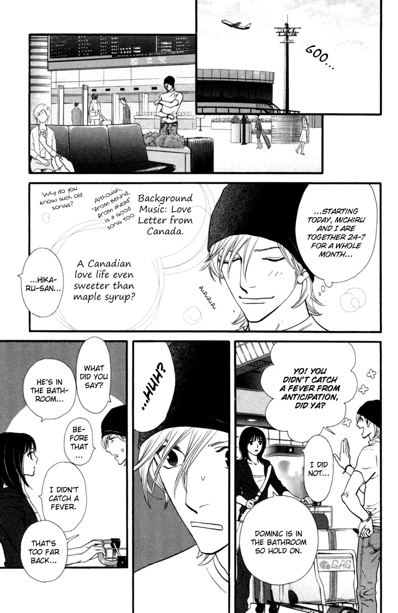 Kiss & Never Cry Chapter 15 page 31 - Chapter 15