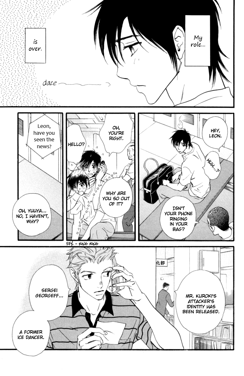 Kiss & Never Cry Chapter 15 page 9 - Chapter 15