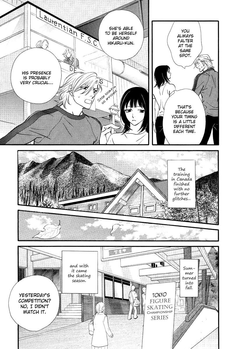 Kiss & Never Cry Chapter 17 page 10 - Chapter 17