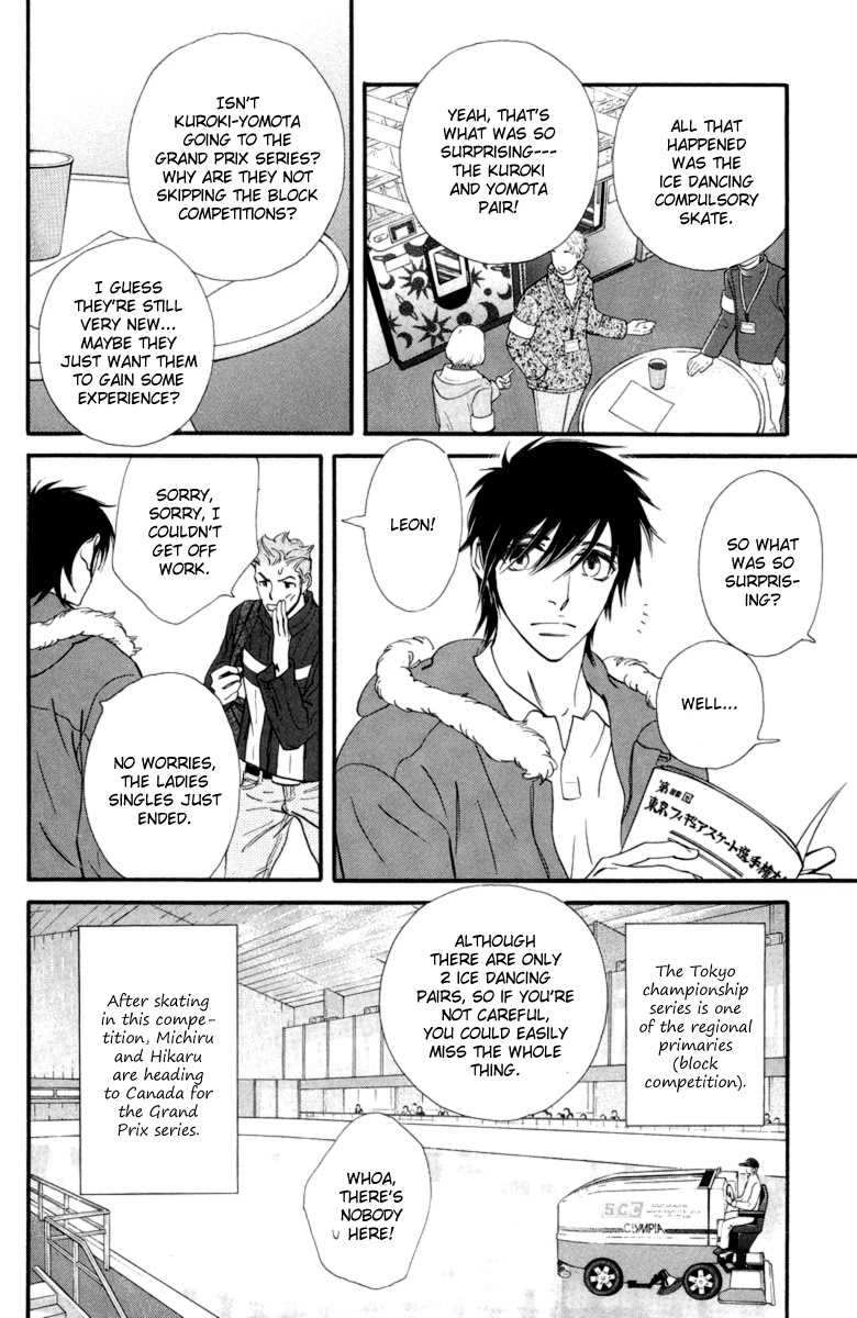 Kiss & Never Cry Chapter 17 page 11 - Chapter 17