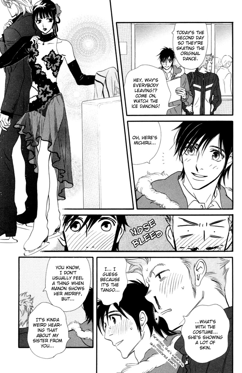 Kiss & Never Cry Chapter 17 page 12 - Chapter 17