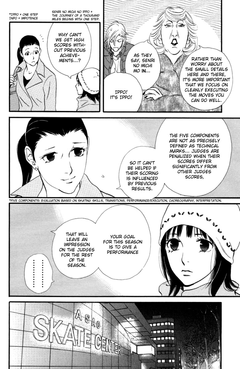Kiss & Never Cry Chapter 17 page 15 - Chapter 17