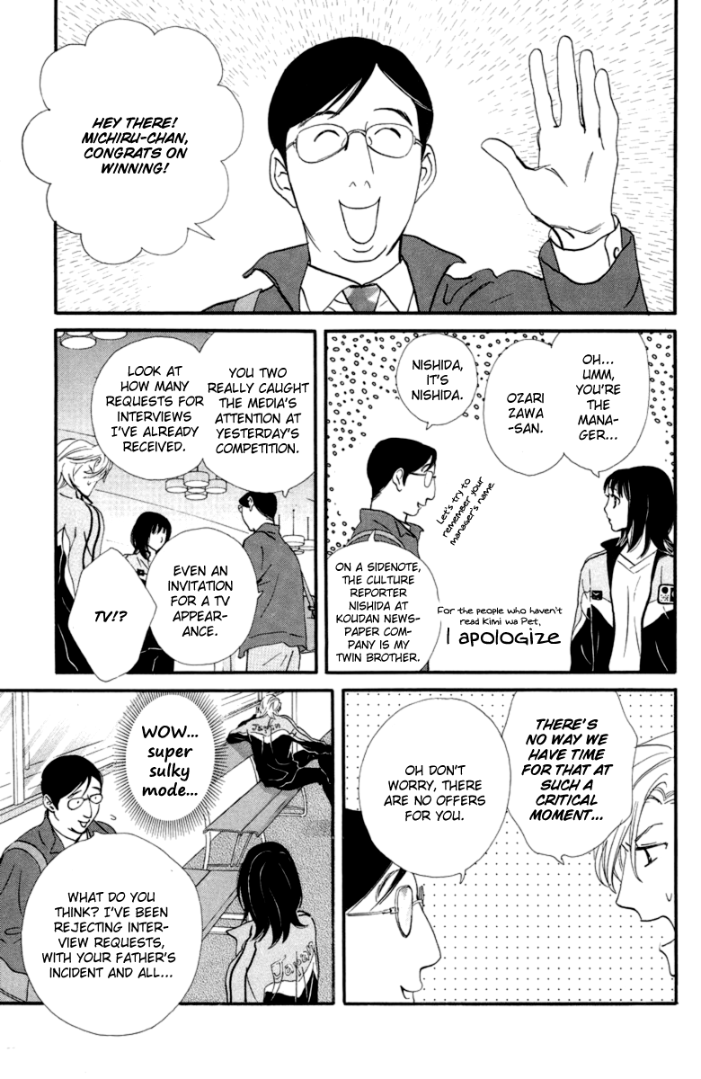 Kiss & Never Cry Chapter 17 page 16 - Chapter 17