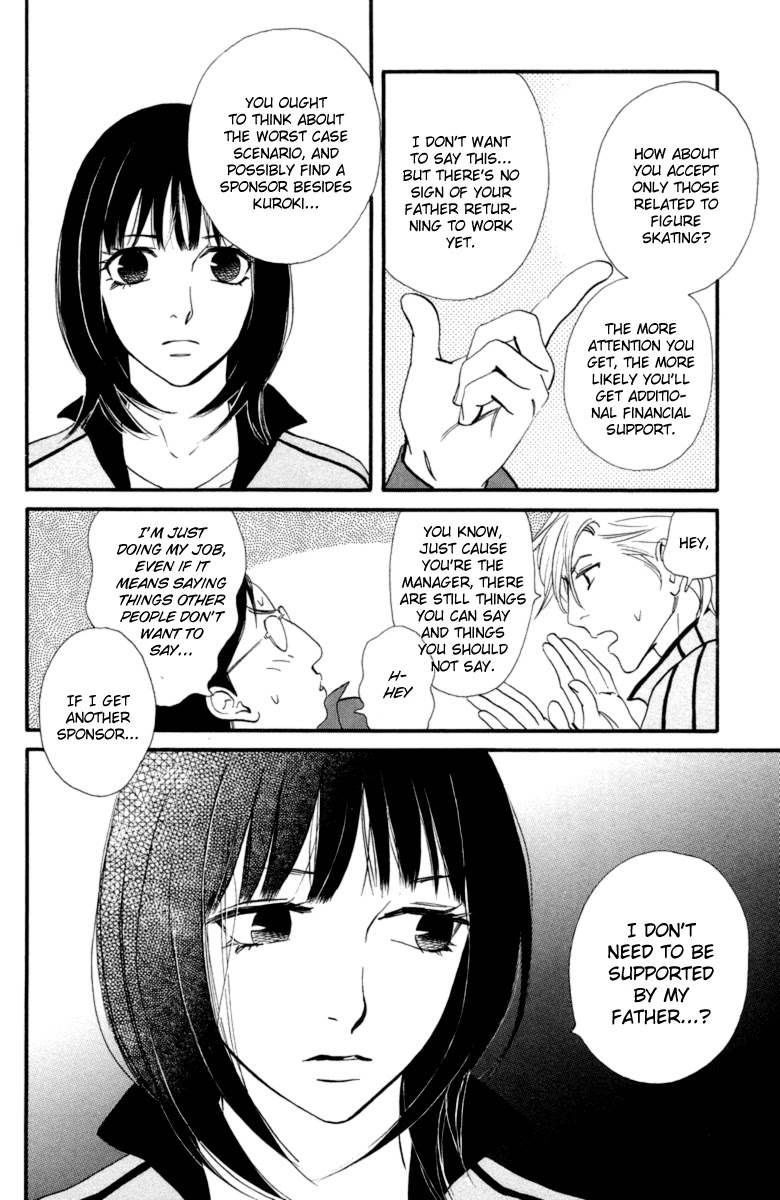 Kiss & Never Cry Chapter 17 page 17 - Chapter 17