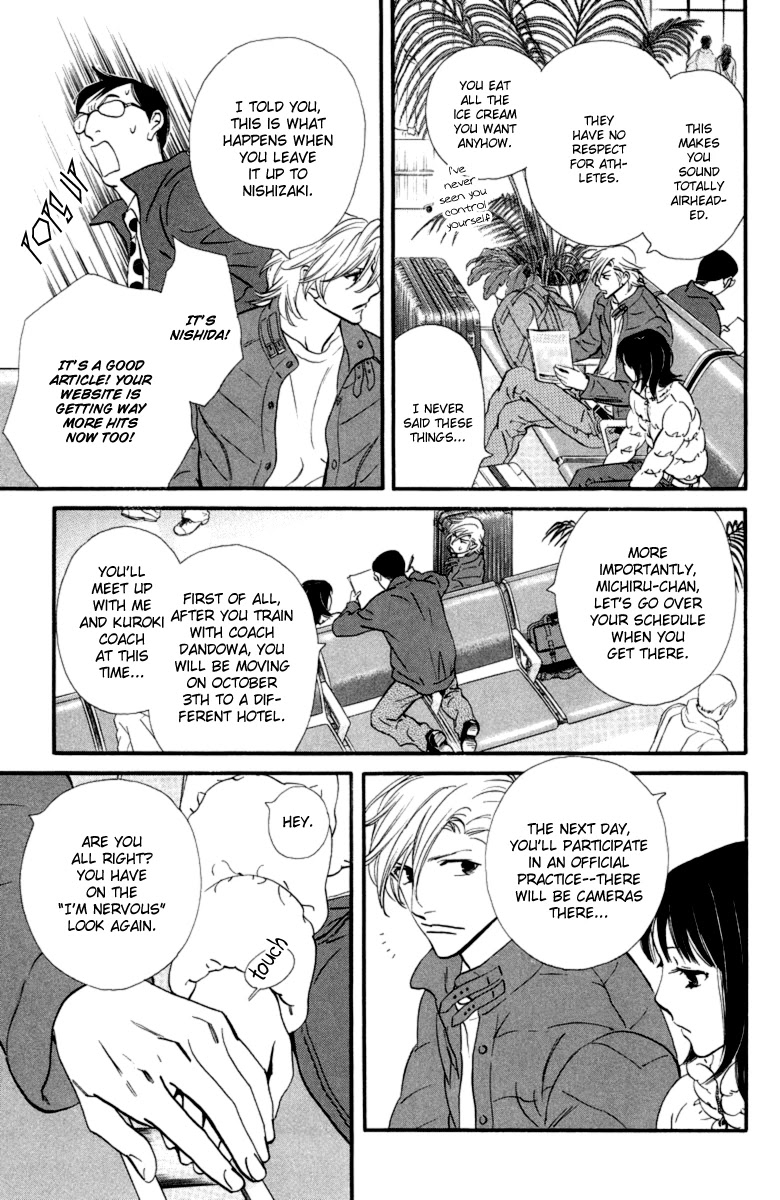 Kiss & Never Cry Chapter 17 page 24 - Chapter 17