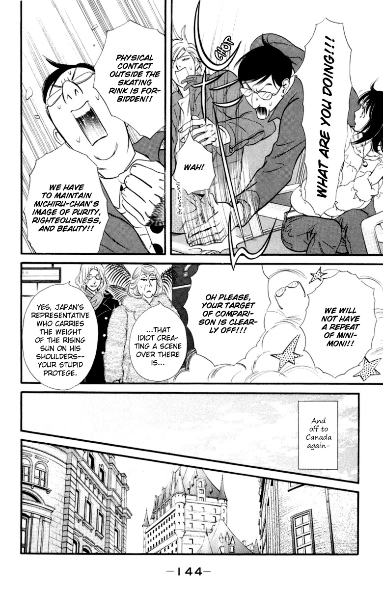 Kiss & Never Cry Chapter 17 page 25 - Chapter 17