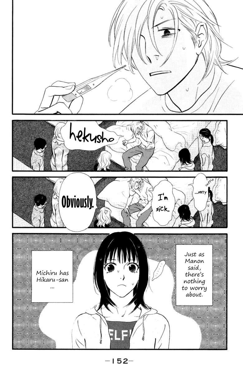 Kiss & Never Cry Chapter 17 page 33 - Chapter 17