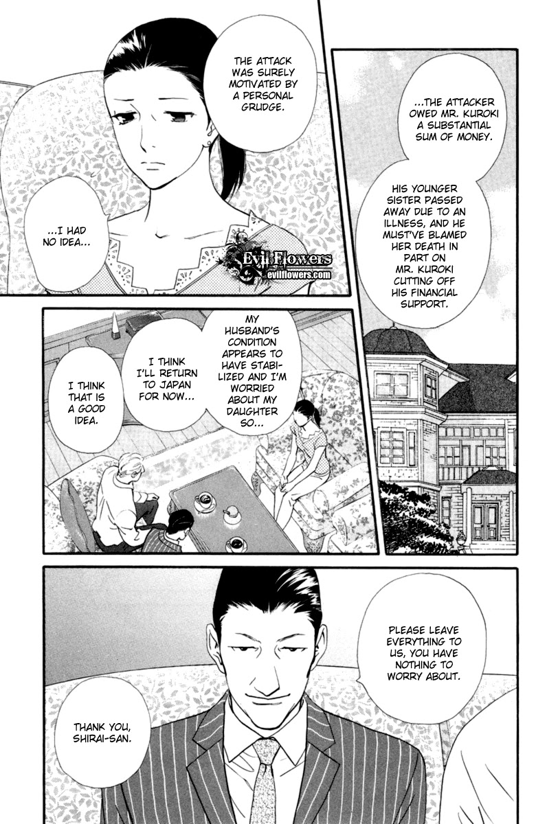 Kiss & Never Cry Chapter 17 page 6 - Chapter 17