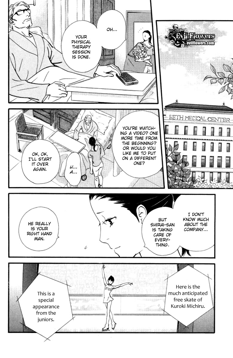 Kiss & Never Cry Chapter 17 page 7 - Chapter 17