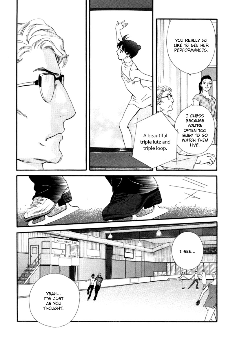 Kiss & Never Cry Chapter 17 page 8 - Chapter 17