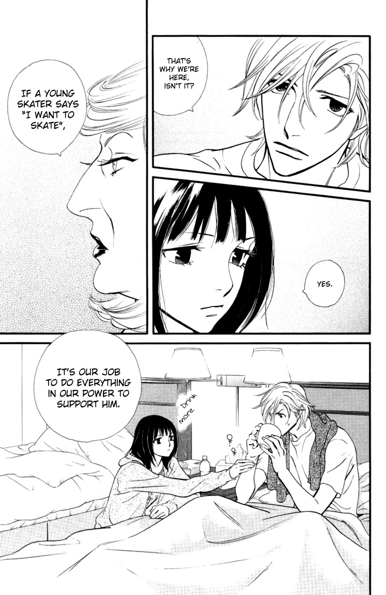 Kiss & Never Cry Chapter 18 page 11 - Chapter 18