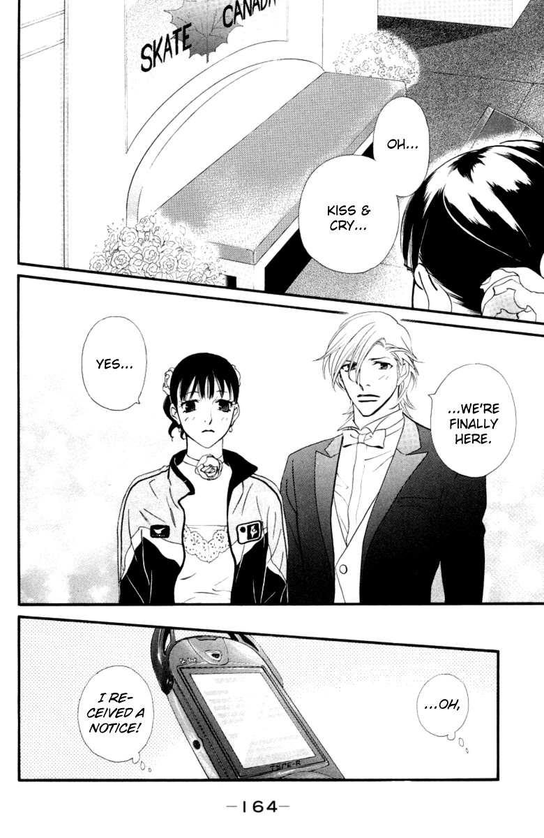 Kiss & Never Cry Chapter 18 page 15 - Chapter 18