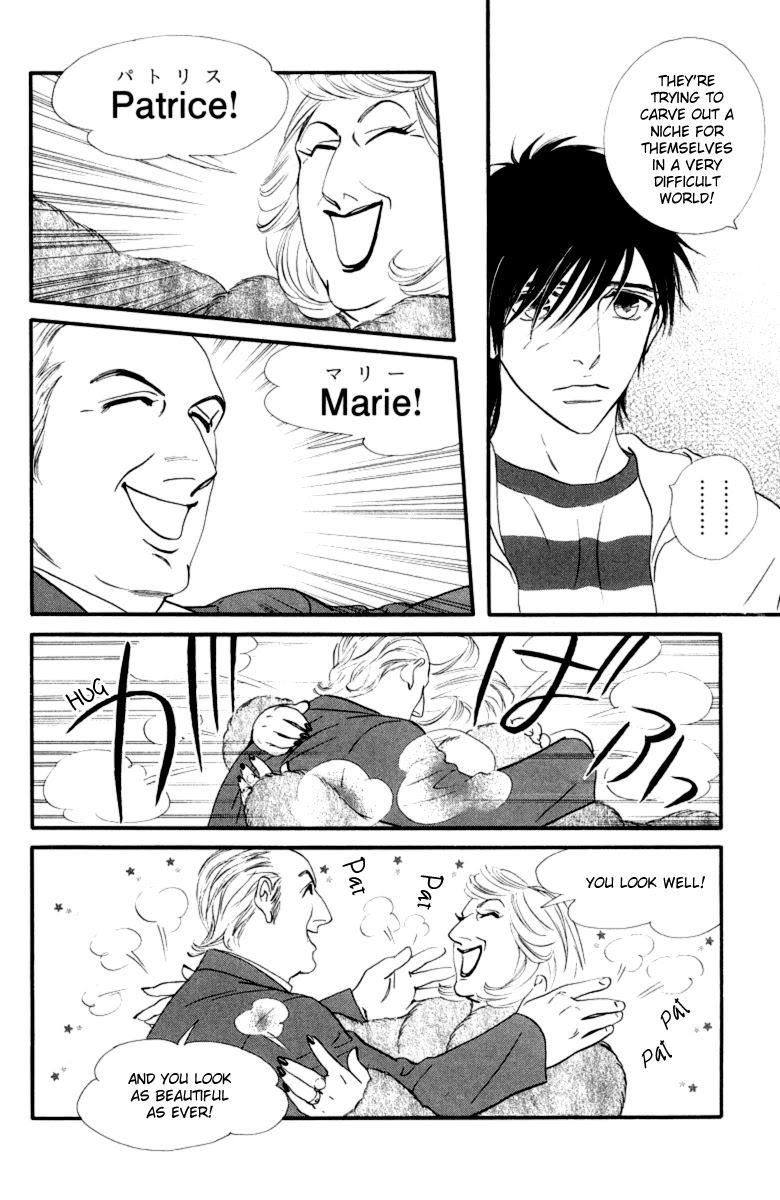 Kiss & Never Cry Chapter 18 page 17 - Chapter 18