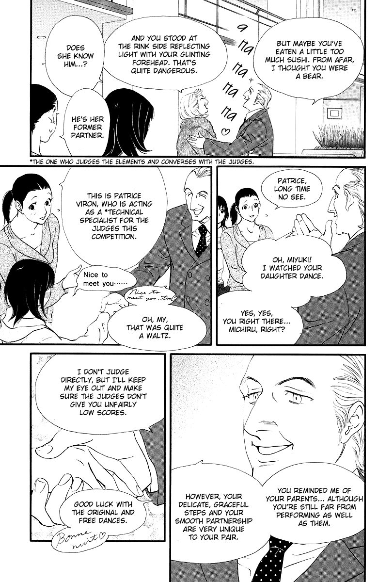 Kiss & Never Cry Chapter 18 page 18 - Chapter 18