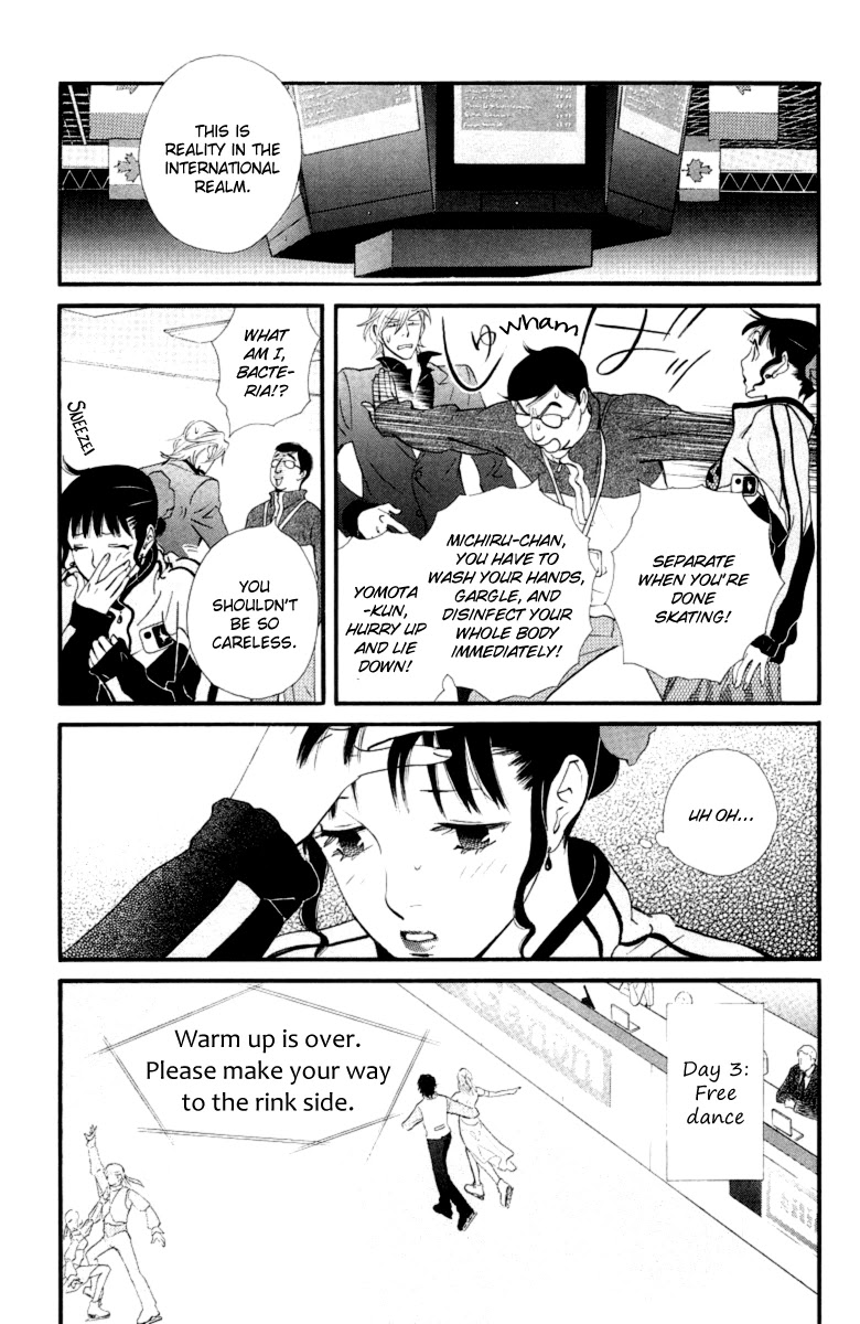 Kiss & Never Cry Chapter 18 page 20 - Chapter 18