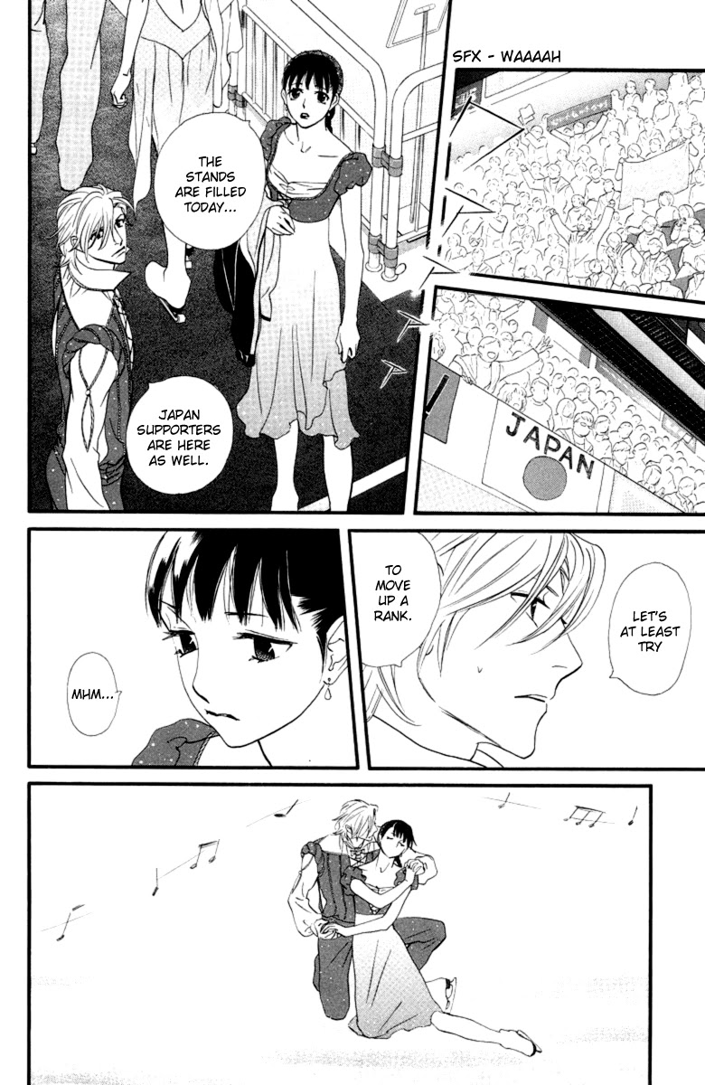 Kiss & Never Cry Chapter 18 page 21 - Chapter 18