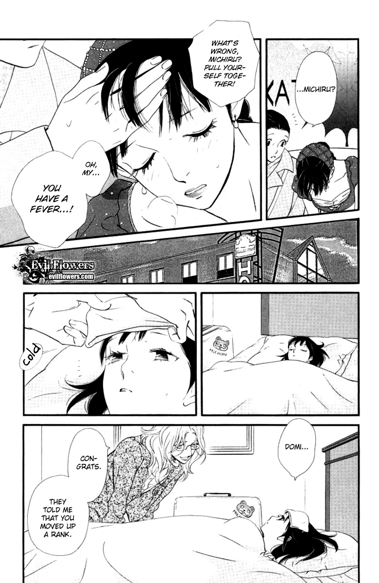 Kiss & Never Cry Chapter 18 page 26 - Chapter 18