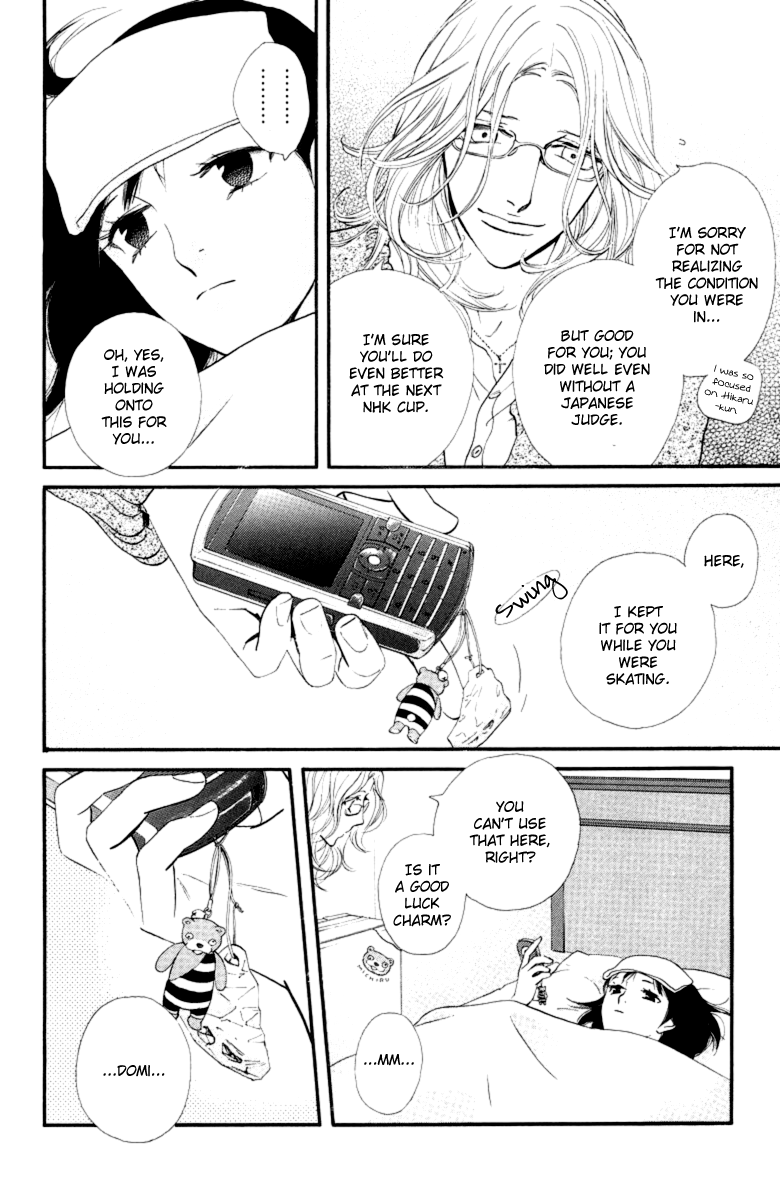 Kiss & Never Cry Chapter 18 page 27 - Chapter 18
